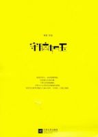 现代女性情感观：理想伴侣与自我追求