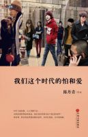 陈丹青谈自我认知与童年对人生的影响