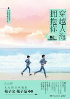 青春文学作家的成长感悟与励志故事