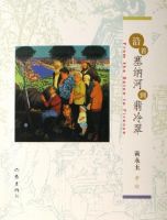 黄永玉真性情语录：坦荡自我与艺术人生