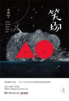 李诞个人简介：脱口秀演员的多元人生与情感表达