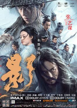 张艺谋电影人生与心灵归途探索