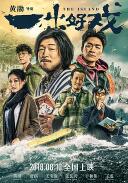 黄渤多面才华成就表演艺术家