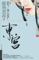 匪我思存文学作品风格与代表作解析