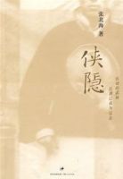 张北海笔下的北平生活与美国社会洞察