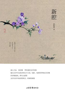 情感选择背后的人性真相：欲望与理性的永恒博弈