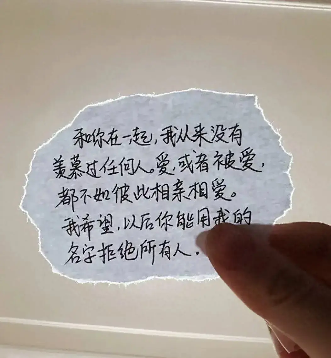 仪式感让爱情保鲜：如何通过小举动维持长久感情