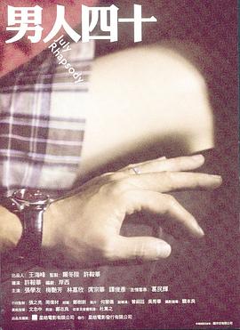 当最爱的老师变成最看不起的人：校园情感变迁的深刻思考