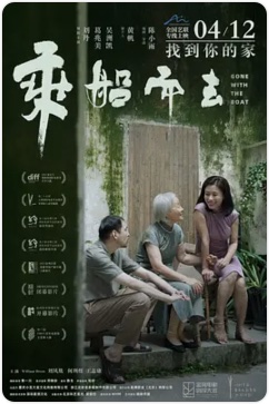 独立纪录片导演陈小雨的人生航海哲学