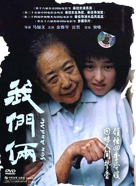 马俪文个人资料及导演作品介绍