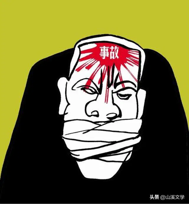 工作疏忽致头部受伤的深刻教训与反思