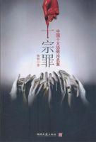 蜘蛛作家经典语录摘抄_人生感悟句子精选