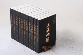 大秦帝国精神内核解析，赳赳老秦血脉传承与历史沉思