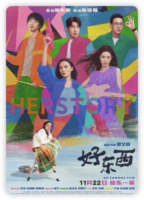 邵艺辉个人资料及代表作品介绍