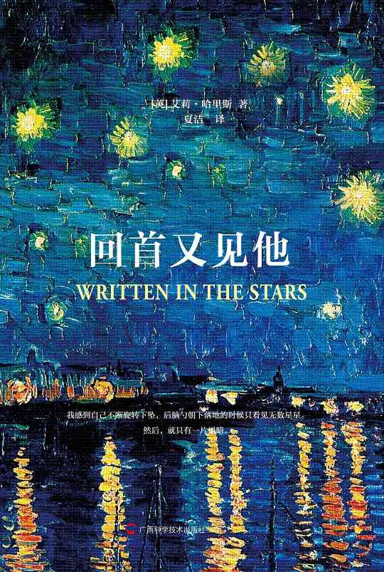 生命瞬间的觉醒与自由之路