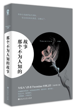 烟火人间里的温柔相守，平淡岁月中的真实情感