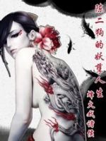 烽火戏诸侯个人资料及经典作品全解析