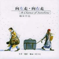 冬日城市里的错过的爱情与孤独感