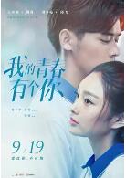 孙睿经典语录摘抄 青春文学作家人生感悟集锦